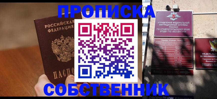 регистрация для дет. сада в Заполярном