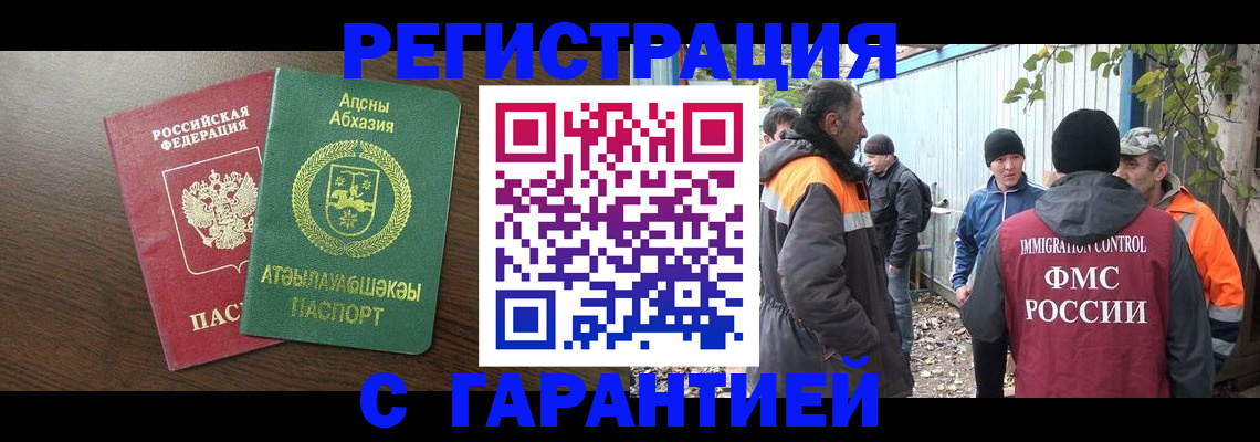 пропишу в квартире в Заполярном