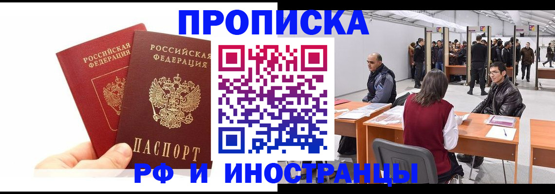 форма 3 в Заполярном